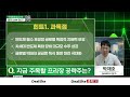 후성 신고가 돌파! 스페이스X 수혜 받을 글로벌 독점 반도체 장비주는? 🚀