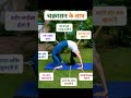 #chakrasan#yogaforbeginners#trendingnow#trending#exploremore#loveyourself#homeworkout#reelitfeelit