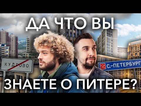 Купить квартиру в Санкт-Петербурге или купить квартиру в Москве? Где жить лучше?
