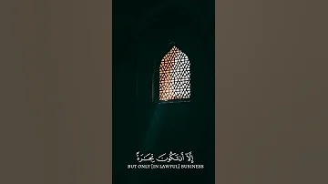 محمد اللحيدان والله يريد ان يتوب عليكم ويريد الذين يتبعون الشهوات أن تميلوا ميلا عظيما 