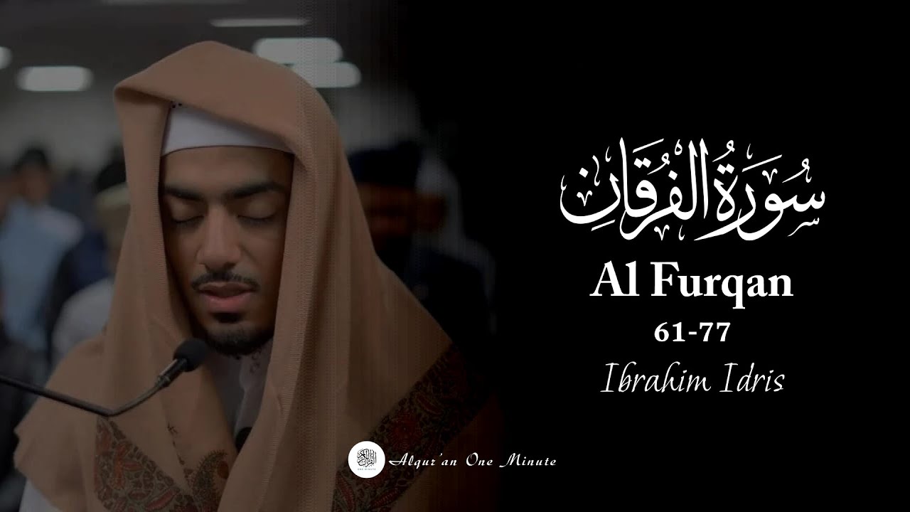 Lantunan Merdu Menyejukkan Hati | Al Furqan 61-77 | Qari Ibrahim Idris