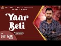 Yaar belli   official audio  sharry maan  inder dhammu  the last good album