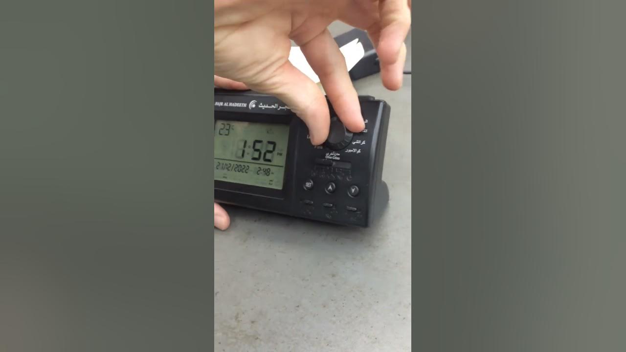 Настройка часов Аль-Фаджр Аль-Хадис - YouTube