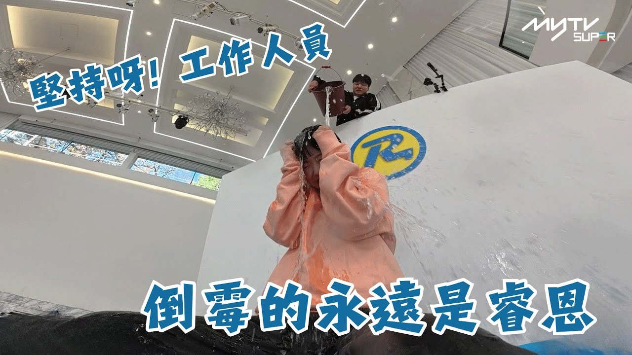 #Running Man🏃🏻｜倒霉的永遠是睿恩｜ 堅持呀! 工作人員｜第686集｜逢周一緊貼韓國上架