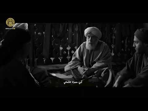 من هو ابو حمزة الثمالي