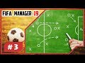 FIFA MANAGER 19 - ЧТО ЗНАЧИТ ТАКТИКА В ФУТБОЛЕ || #3