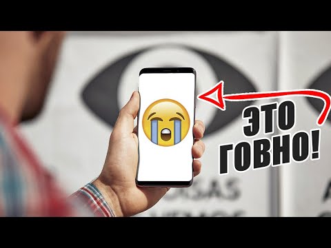 НЕ ПОКУПАЙ ЭТОТ SAMSUNG в 2018!