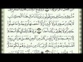 سورة الكهف كاملة بصوت السديس--  Surat Al Kahf complete by Al-Sudais--