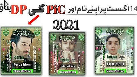 How To Make 14Th August Dp With Photo & Name In Pixellab | 14 August Azadi Mubarak Dp Maker 2021|