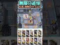 【無限の追悼】本気レミュアンは弾薬無限で好きなだけ追悼できる