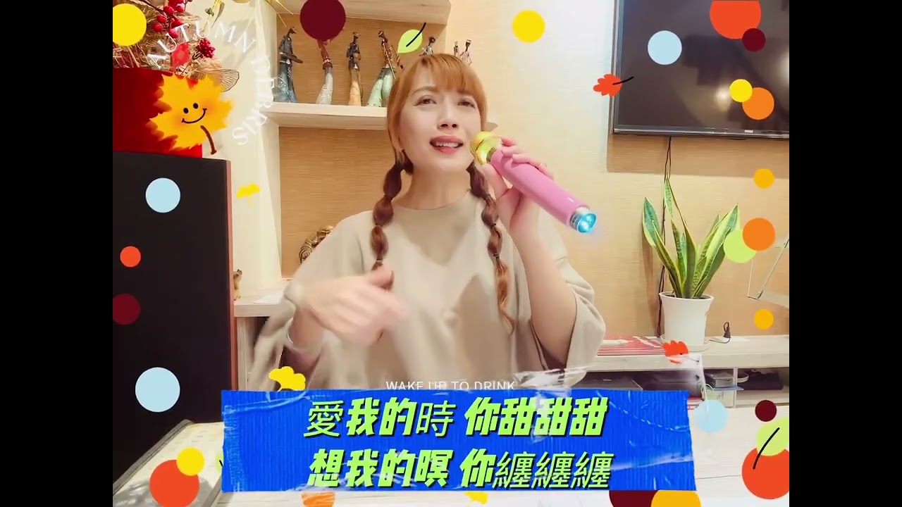 贏一口氣 想把這一首歌學好，這一集肯定要看😍#亮亮老師 #亮亮老師專業歌唱技巧班 #贏一口氣 #張秀卿 #歌唱教學 #歌唱技巧