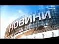 Годинник та початок програми Новини о 12 00 Інтер 23 11 2017