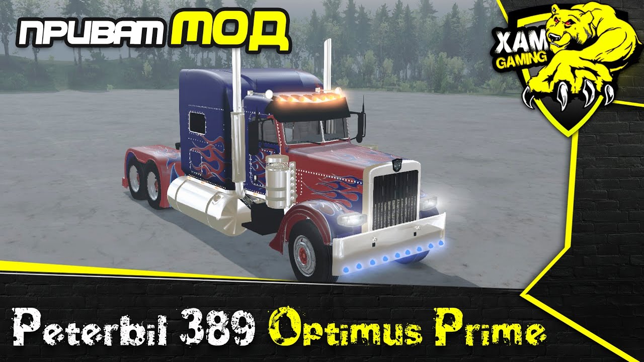 Spin Tires Обзор приватного мода "Peterbilt 389 Optimus Prime"