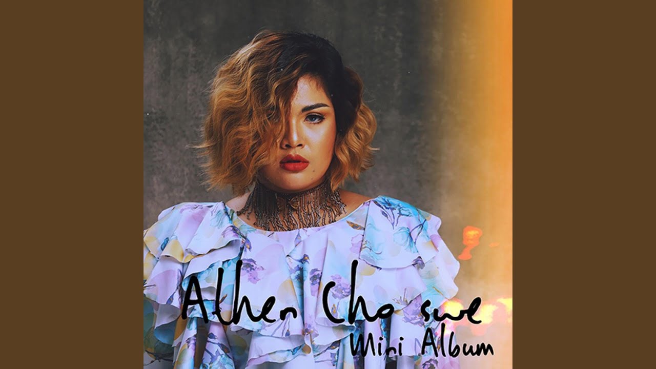 Watch A Pyone Lay on YouTube Watch A Pyone Lay on YouTube