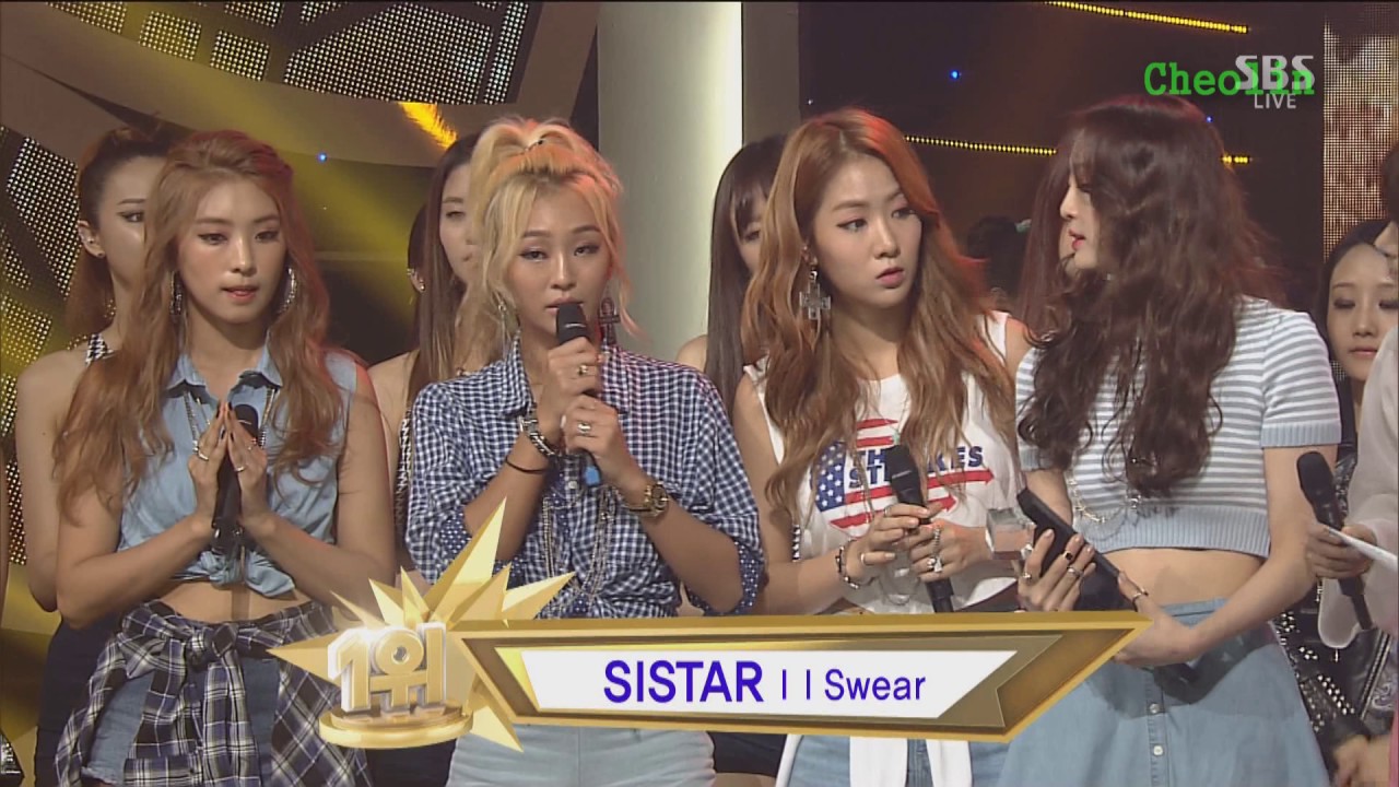 씨스타 - FOR YOU (1위 영광의 순간들)