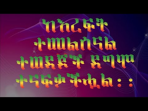 ቪዲዮ: በክረምት ምን መዝራት?