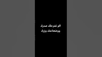#newmusic #egzonibrahimi #اسلام_صبحي #اكسبلور #الرحمن #لايك #المصحف #تيك_توك #الظروف #ترند #القارئ
