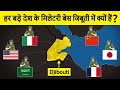 Why are there so many military bases in Djibouti? जिबूती में हर देश के सैन्य ठिकाने क्यों हैं?