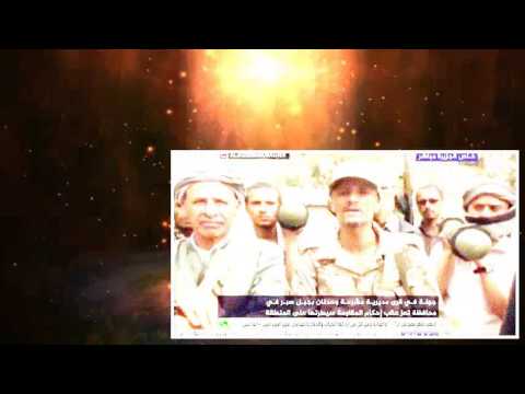 جولة في قرى مديرية مشرعة وحدنان في محافظة تعز عقب إحكام المقاومة سيطرتها على المنطقة 478 25 