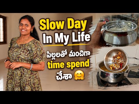 పప్పు చింతచిగురు కూర బాగున్నా తినలేకపోయాను #vlog/ఈరోజు ఎక్కువగా కరెంటు cut so small vlog
