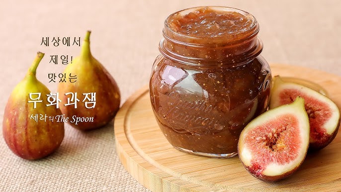 제철 무화과를 이용한 초간단 고급 수제 무화과잼 만들기 / How to make Fig Jam - YouTube 제철 무화과를 이용한 초간단 고급 수제 무화과잼 만들기 / How To Make Fig Jam - Youtube