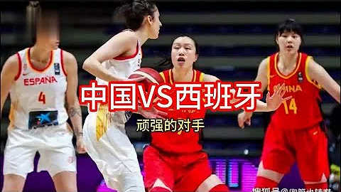【全場回放】2020年東京奧運會女籃資格賽，中國女籃VS西班牙女籃（國語完整版）。 - 天天要聞