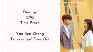 定格 Ding Ge [Time Froze] Lyrics - Yan Ren Zhong I 一生一世 Forever and Ever Ost