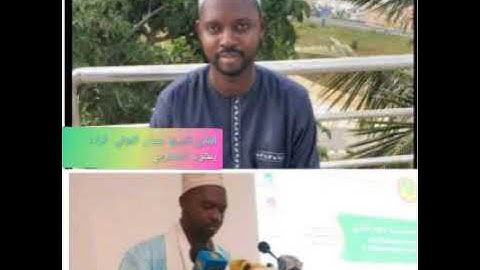 القارئ الشيخ عثمان الفوتي كان قراءة يعقوب الحضرمي