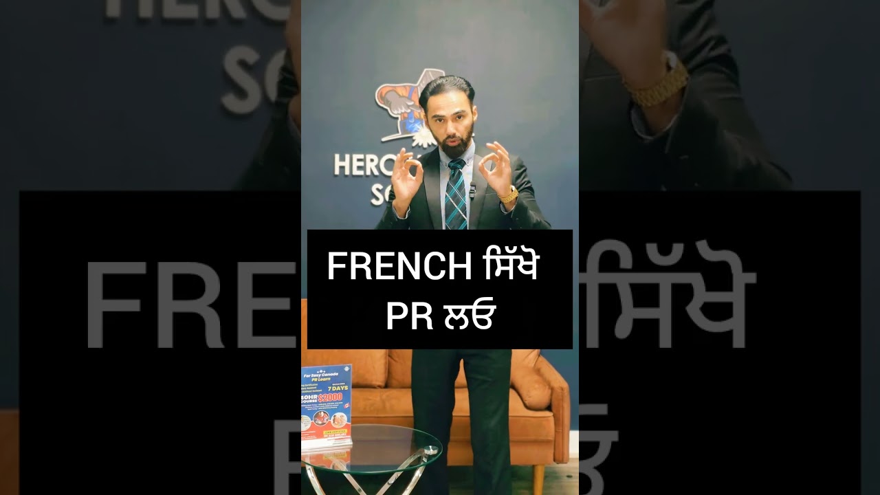🇨🇦 Want Easy PR in Canada? Learn French and boost your CRS instantly! 🇫🇷 Hero School is now offi