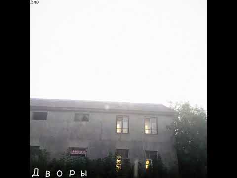 Ssshhhiiittt! - Дворы Минус (instrumental) | Табы |