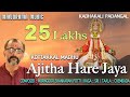 AJITHA HARE JAYA | KOTTAKKAL MADU|KADHAKALIPADAM |