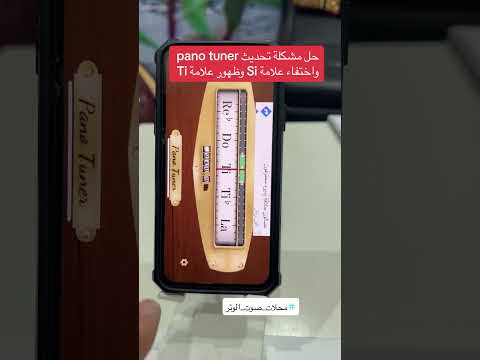 حل مشكلة تحديث   واختفاء علامة  وظهور علامة 