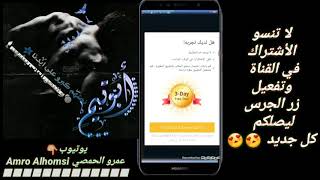 افضل برنامج من برامج  تهكير يلا لايف وزيادة الكونزات بكل سهولة مضمون ١٠٠/١٠٠