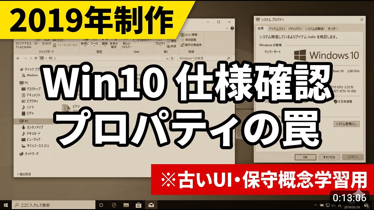 Windows10 Home 64bit版で動作確認済 Adaptec Ultra320 ASC-29320LP