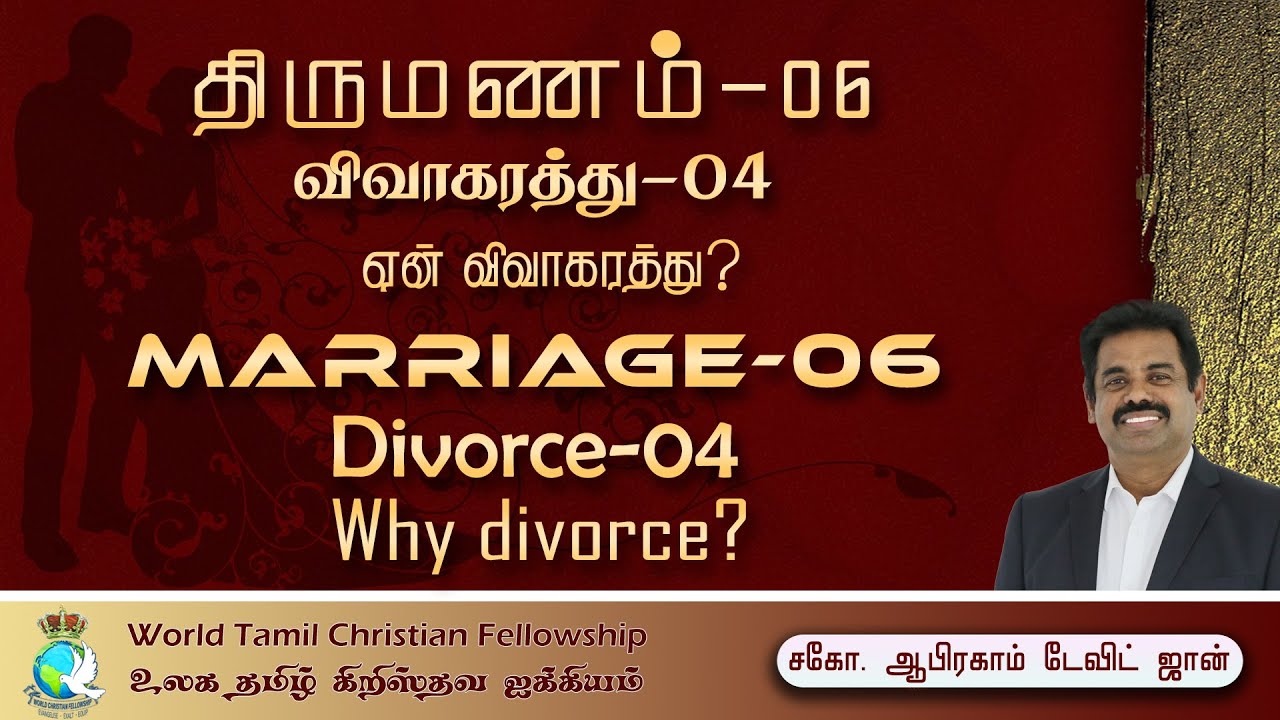 Why Divorce? - ?