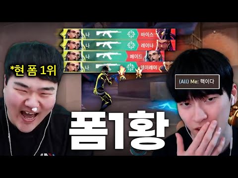 압도적인 폼으로 레이즈 원챔 동생 바로 정신교육 시켜줬습니다