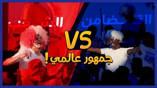 شوف أيش سوت جماهير نادي التضامن وجماهير نادي الشعب 🔥🔥 | حرقوا المدرجات!