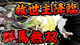 わらしべ降臨チャレンジ7 かぐや姫でデウス＝エクス＝マキナ降臨！【パズドラ】