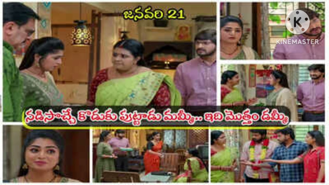 బయటపడ్డ రోహిణి గతం.. ‘ఇలా ఎంతమందిని మోసం చేశావే’ ప్రభావతి ఆగ్రహం