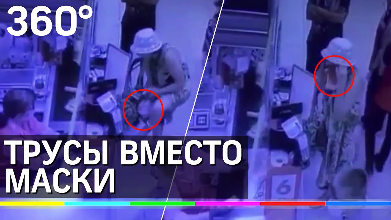 Не Надела Трусики Не Надела Трусики