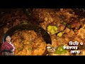 চিংড়ি ও কাঁচকলার কোপ্তা অনুষ্ঠান বাড়ির স্টাইলে এবারে বাড়িতে বানিয়ে ফেলুন।chingri kachkola kopta।