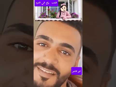 خليكي معايا اسماء واقوي رد صادم ابوهاجر مبروك