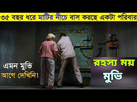 explanation ২০২৩ | প্রথম এরকম আজব মুভি দেখলাম | hollywood movie | movie explained in bangla