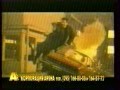 Реклама НТВ 08 03 1997 3 