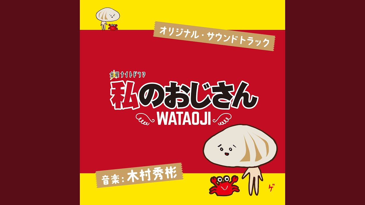 妖精おじさん Youtube 妖精おじさん Youtube