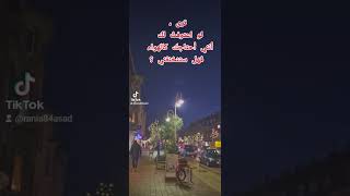 كان قربك هنا وحنية. ام كلثوم