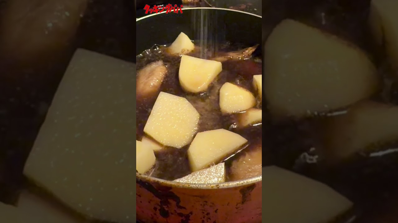 【クッキングパパ】肉じゃがではないけどヤング肉じゃが #アニメ #再現 #漫画飯