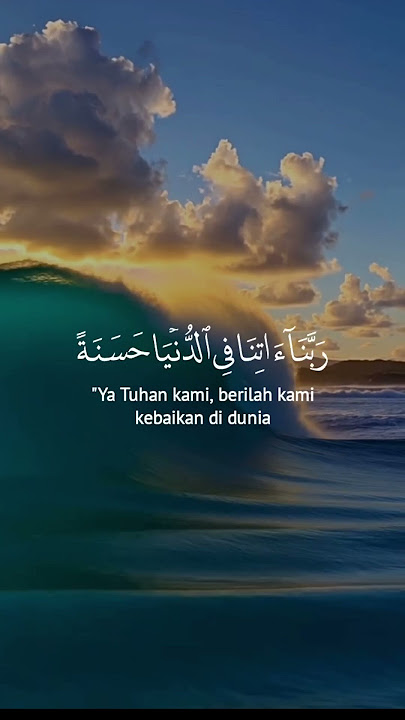Doa keteguhan hati iman dalam islam#doa #islam #indonesia #alquran #murottal#magnetrejeki#dzikir