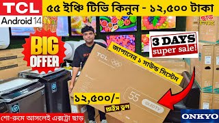 TCL Google tv price in bangladesh 2025 , TCL google tv price , Smart led tv price in bangladesh 2025