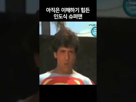 인도의 흔한 일상들